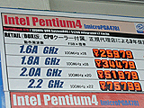 Pentium 4 1.6A GHz