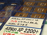 Athlon XP 2200+