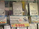 80GB HDDが1万円割れ