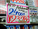 Athlon XP 2400+