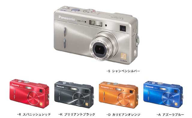 Panasonic Panasonic パナソニック LUMIX DMC-F1 コンパクトデジタルカメラ 現状品