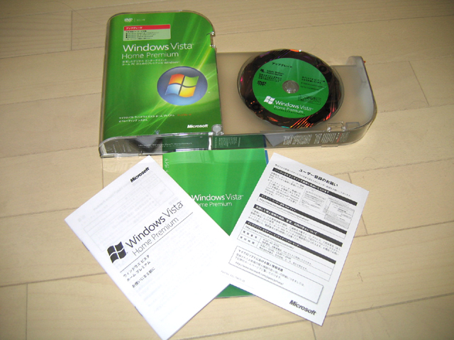 Windows Vista Ultimatte Green