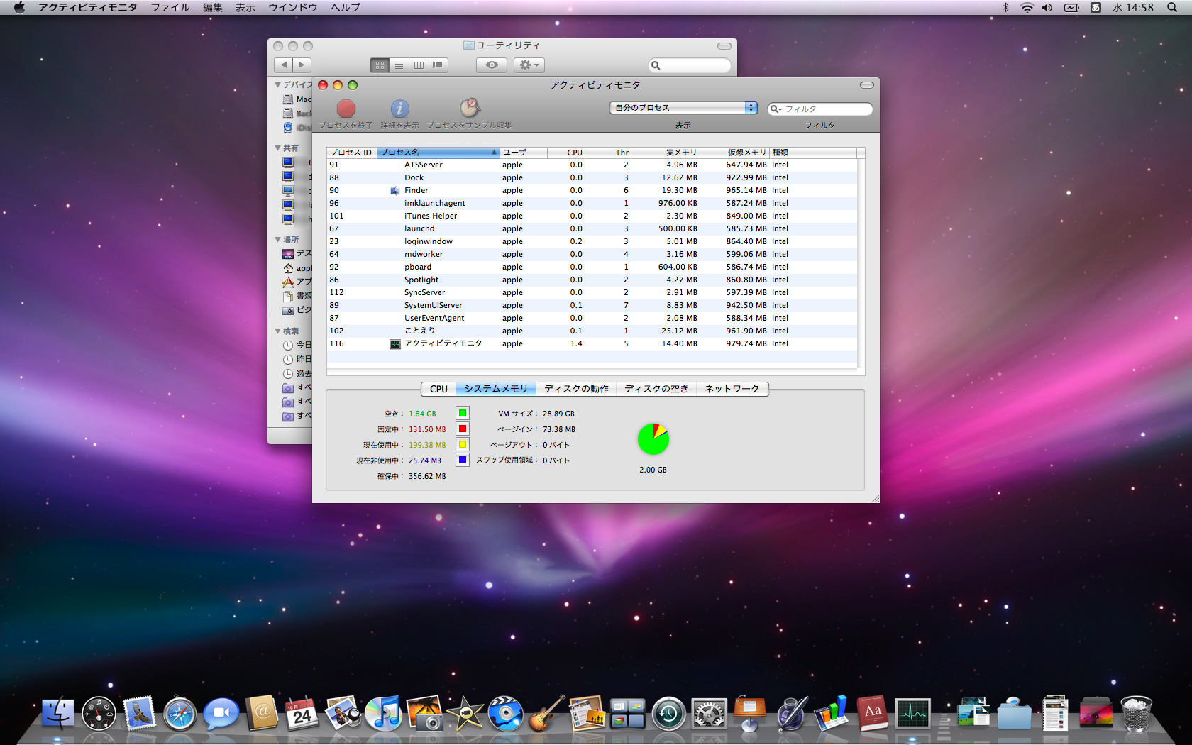  MacOS X 10.5