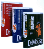 dr mouse