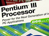 Pentium III 866MHz(BOX)