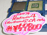 Pentium 4 2.0A GHz
