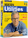Norton Utilities Ver.2.0（日本語版）