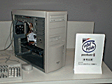 PentiumIIデモ機