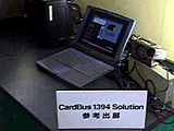 CardBus対応のIEEE-1394カード