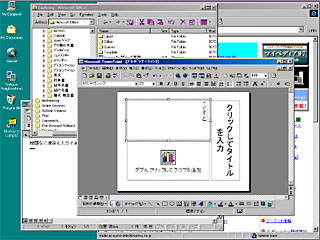 英語版Windows NT 5.0 Beta1
