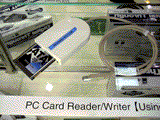 PC カードドライブ