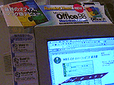 Office 98 Macintosh Edition 日本語版