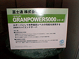 GRANPOWER5000