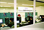 IBM Linuxサポート・センター