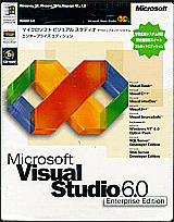 Microsoft Visual Studio Ultimate 2010 Complete Startimes2