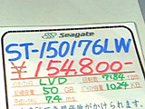 Seagate ST150176LW