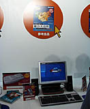 WORLD PC EXPO 99会場