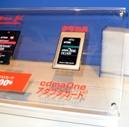 TDK cdmaOne対応携帯電話データ通信カード