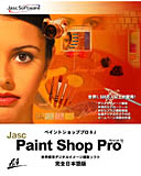 Paint Shop Pro 6J