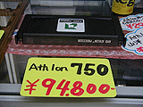 Athlon 750MHz