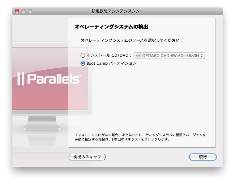 �y�}16�zParallels Desktop��VMware Fusion�ł�Boot Camp�ŃC���X�g�[���ς݂�Windows���g���ċN�����鉼�z�}�V�����\�z�\���B1�{��OS���C�Z���X�𗼕��̊��ŋ��L�ł���