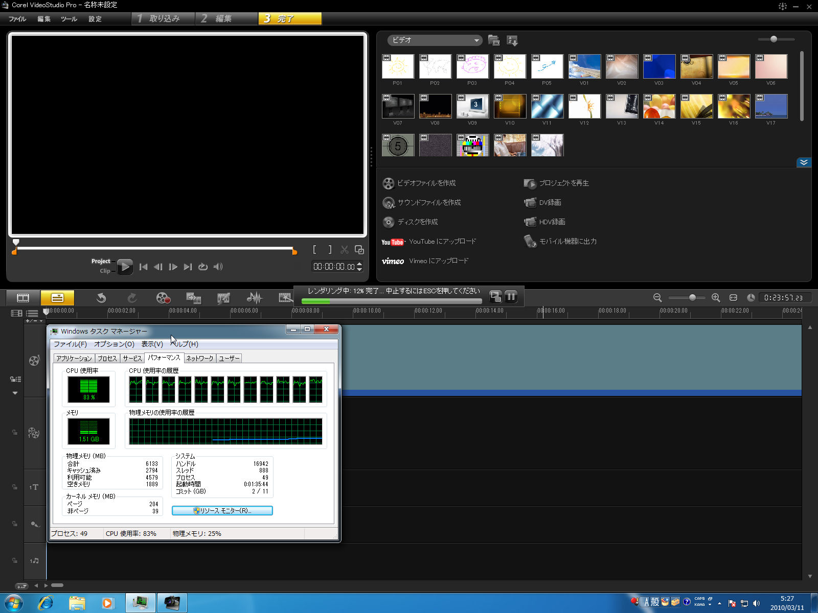 VideoStudio Pro 13���s����CPU��L���B�ŏ���1�X���b�h�ŗ����オ��A���X�ɗ��p�X���b�h���������Ă����A12�̘_��CPU�ɂقړ��������ׂ��������ԂɂȂ�