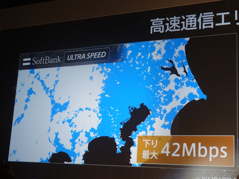 ULTRA SPEED(��)��NTT�h�R��Xi(��)��荂���ŃJ�o�[�G���A���L��