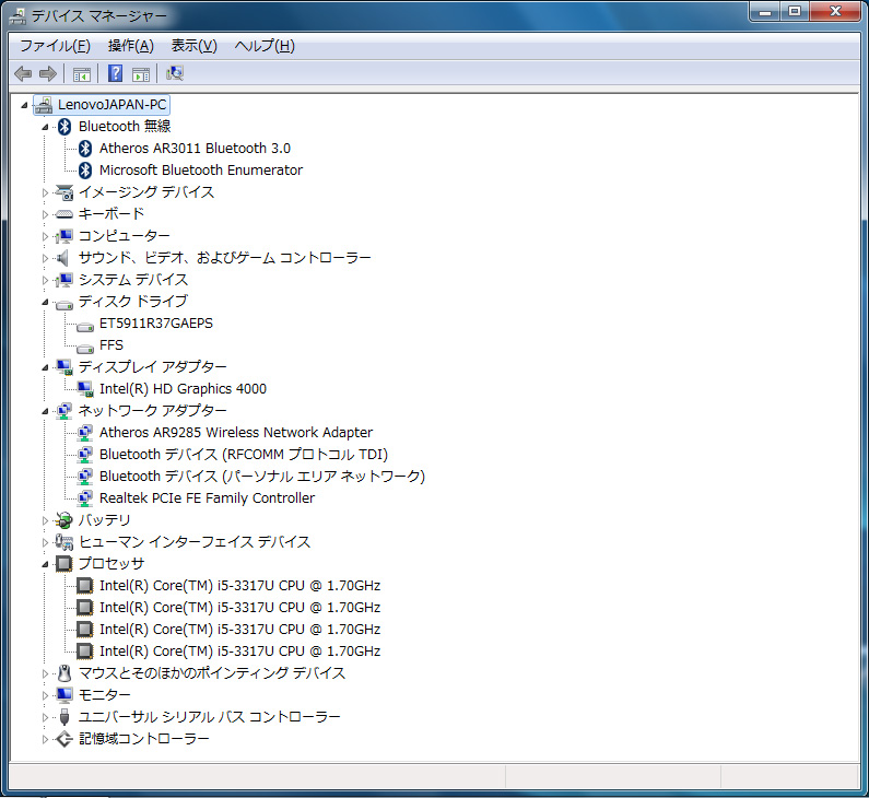Atheros Bluetooth Filter Packageの