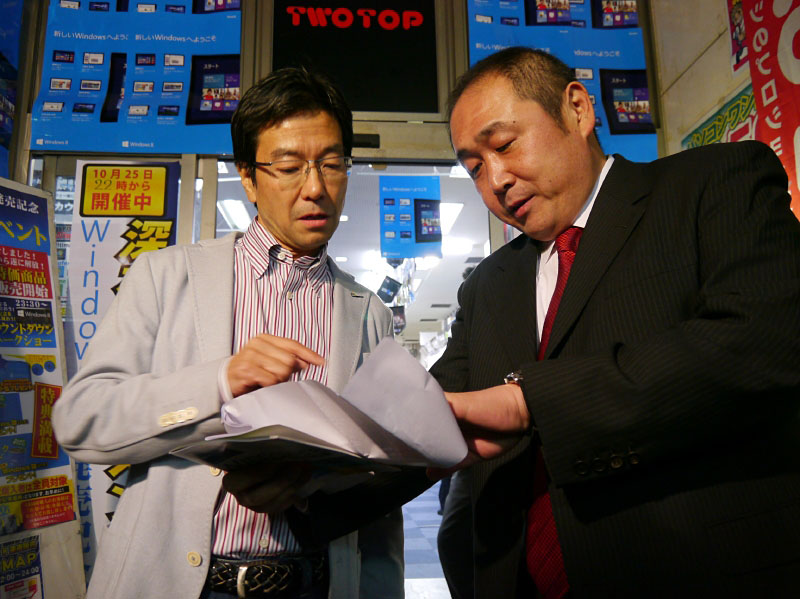 前谷正弘の画像 原寸画像検索