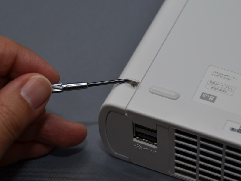 그런 다음 나사를 숨기고있는 스티커를 모두 떼어 내고 그 안에 나사를 제거