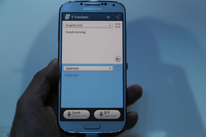 원래 번역 어플은 일본어도 지원되는