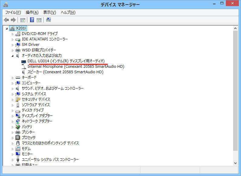 Intel HD Graphics의 HDMI / DisplayPort는 음성 입출력 수