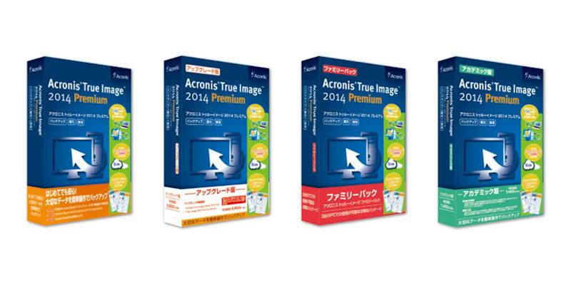 acronis true image 2014 premium kickass