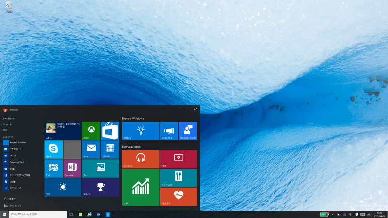 Windows 10(画面はインサイダープレビュー版)