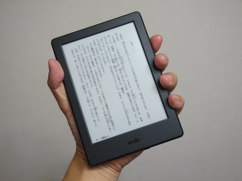 Amazon.co.jp「Kindle(第8世代)」