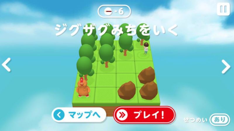 グリコ ポッキーやビスコを使った子ども向けプログラム学習アプリ Pc Watch