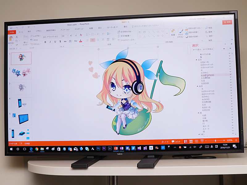 パソコン実験工房pc Watch出張所 Supported By パソコン工房 意外と奥が深かったofficeの動作環境 前編 日本マイクロソフトとofficeを快適に動かすためのpc仕様を探る Pc Watch