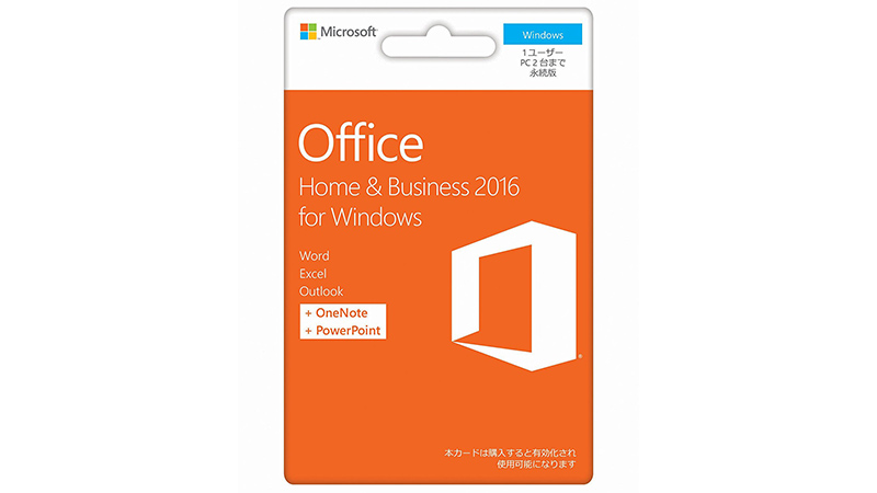 Office Home & Business 2016PC/タブレット