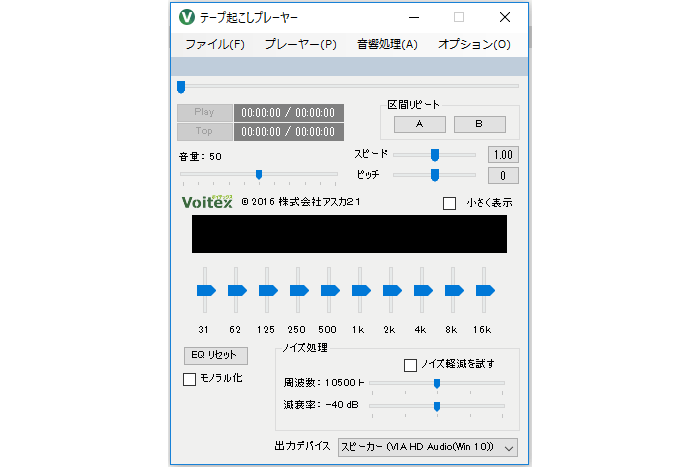 コレクション テープお越しプレイヤー