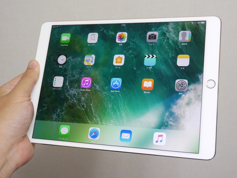 ディスプレイがパワーアップした「10.5インチ iPad Pro」で電子
