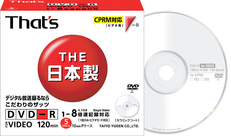 太陽誘電製 That's DVD-Rビデオ用 16倍速120分4.7GB 光沢・耐水写真