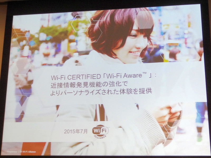 GPS不要。Wi-Fiで近隣情報を伝える「Wi-Fi Aware」 - PC Watch