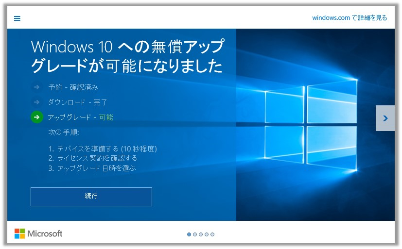 ★Windows10 Proにアップグレード済み、メモリーは12GB、HDDは640GB★ 【美品】Panasonic Let's Note CF-SX1GEEDP ブラック・モデル マラソン期間最大2,000円オフ！新品ノートパソコン Office付き Windows11 Pro 14型液晶 Intel Celeron  N4000 メモリ12GB SSD256GB 日本語キーボード 初期設定済み Webカメラ USB3.0 miniHDMI WiFi  Bluetooth