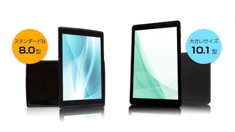 Androidタブレット RM-422 タブレットPC タブレットが2個です Android