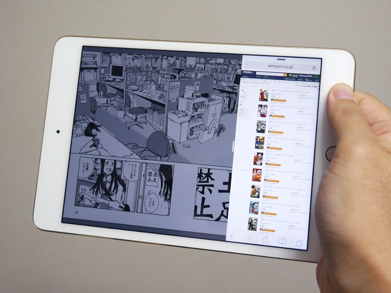 山口真弘の電子書籍タッチアンドトライ】アップル「iPad mini 4」で