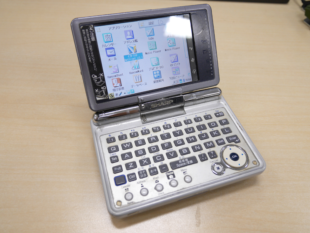 一時代を築いたシャープ製PDA「ザウルス」の電話相談窓口が3月31日で