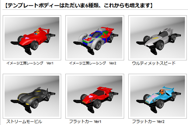 【オーダー受付】GAF｜ミニ四駆ケース 3Dプリント製作（相談ページ） オーダー販売の紹介です ミニ四駆用 SIKIRI HALF 2段ケース作りました