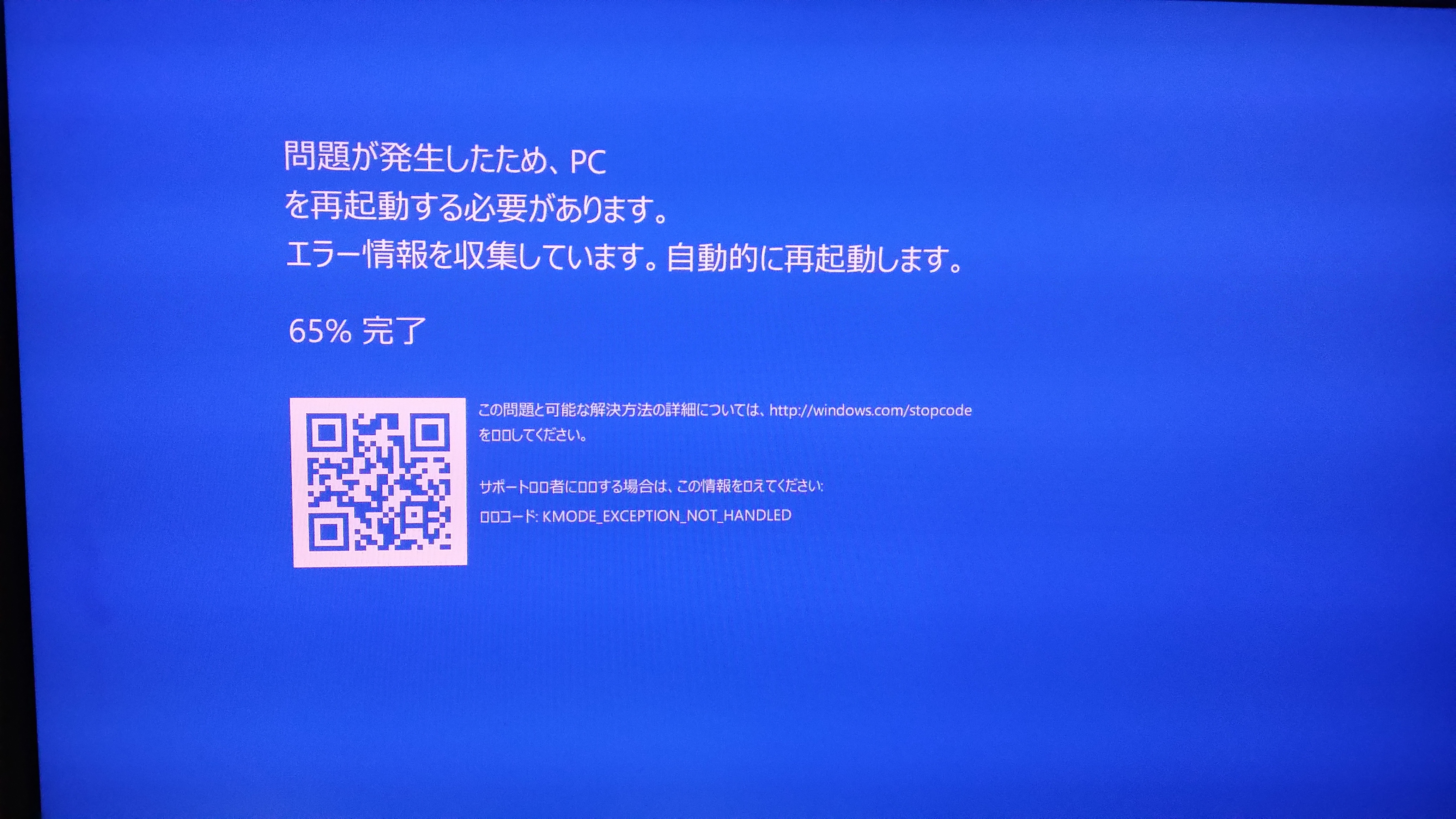 Windows 10ユーザーズ ワークベンチ Windows 10 そのバックアップと回復 Pc Watch