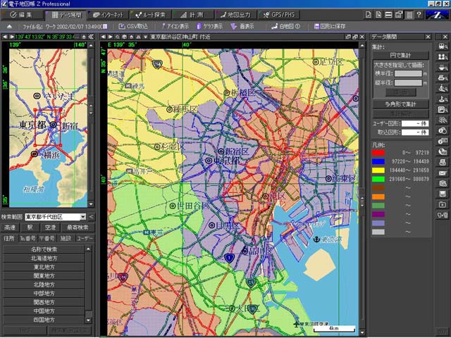 ゼンリン、ユーザーデータを取込み表示できる電子地図ソフト