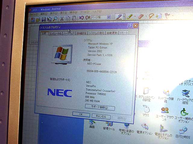 マイクロソフト、Windows XP Tablet PC Editionを発表